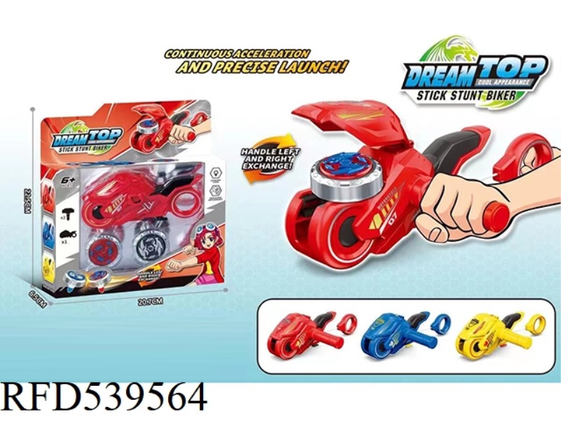FANTASY WAR TUO MOTORCYCLE TOP
