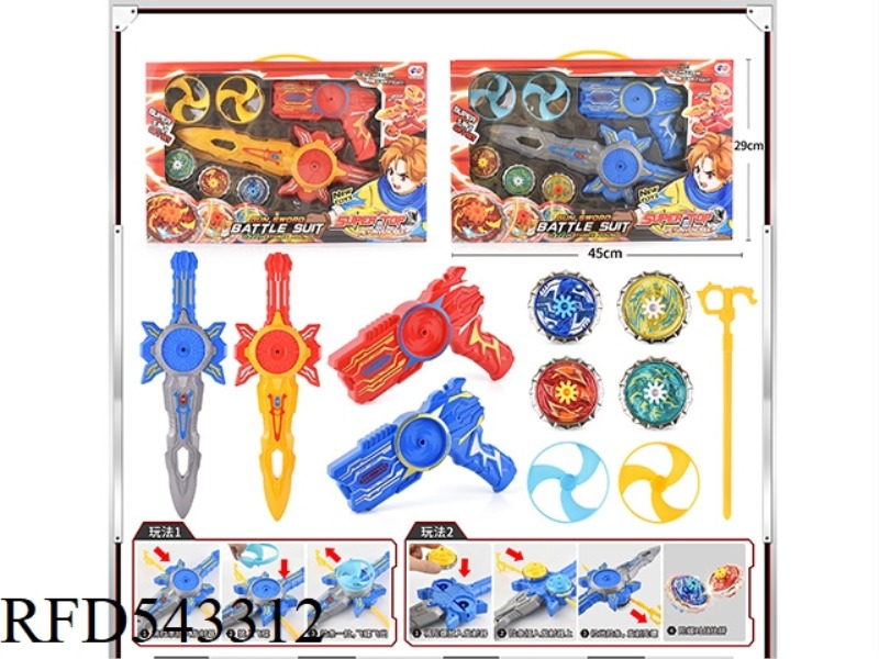 ALLOY LIGHT GYRO SWORD SET