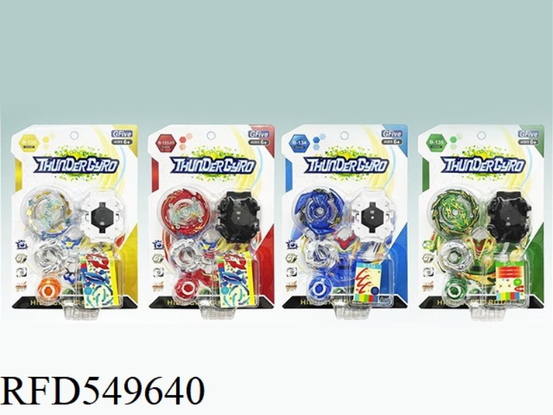 BURST ALLOY GYROSCOPE + LARGE RULER LAUNCHER