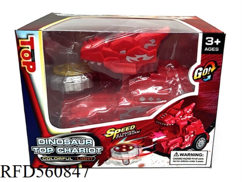 DINOSAUR CAR RACING GYRO