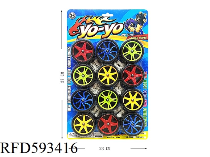 REAL COLOR WHEEL MESH TIRE YO-YO (4 MODELS)