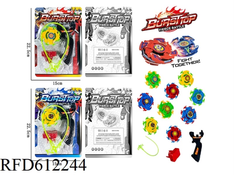 1 GYROSCOPE WITH HANDLE