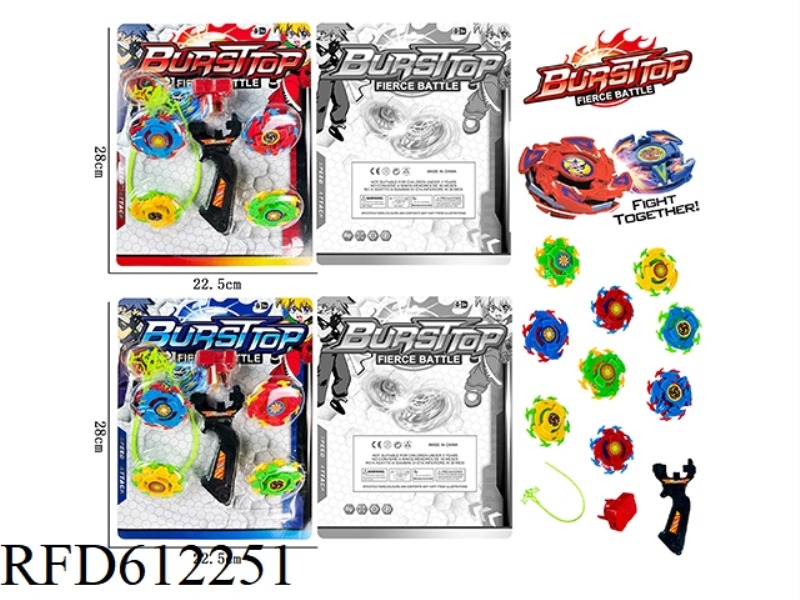 4 PIECES OF GYRO WITH HANDLE