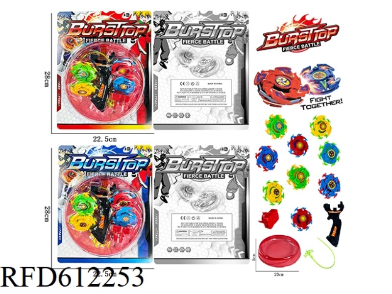 4-PIECE GYRO STRAP HANDLE