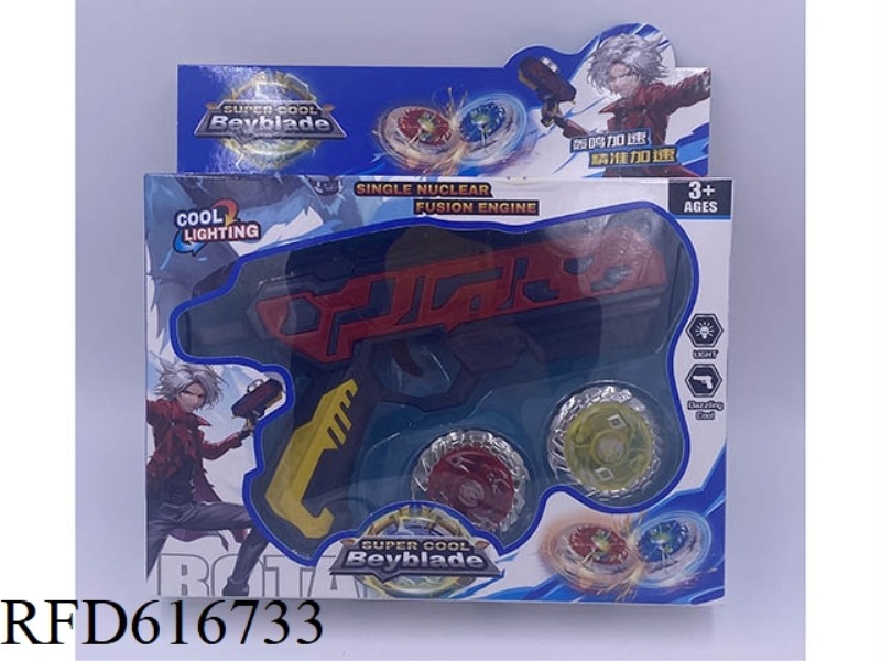 DAZZLE COMBAT GYRO GUN TECHNOLOGY GRAY