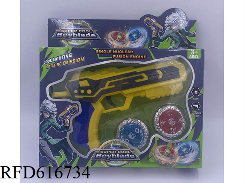 ARMOR COMBAT GYRO GUN POLY ENERGY YELLOW