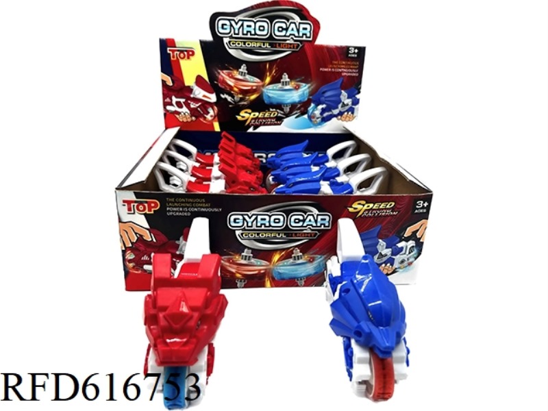 MOTORCYCLE RACING GYRO 8PCS