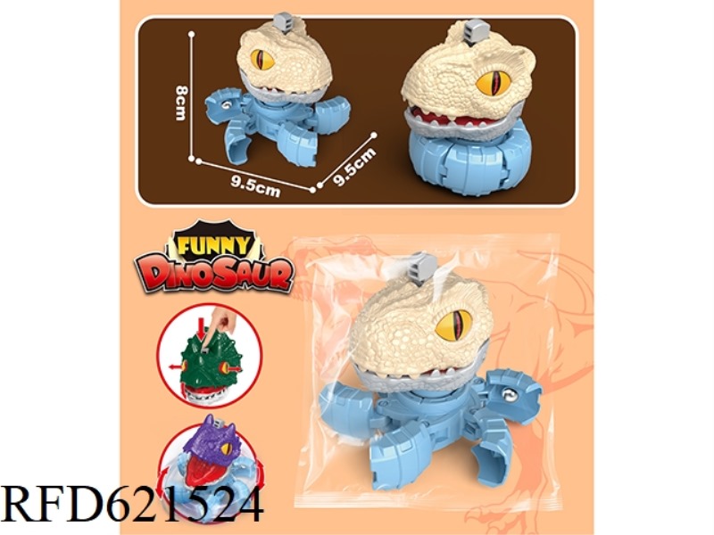 THE MUNCH DINOSAUR GYRO