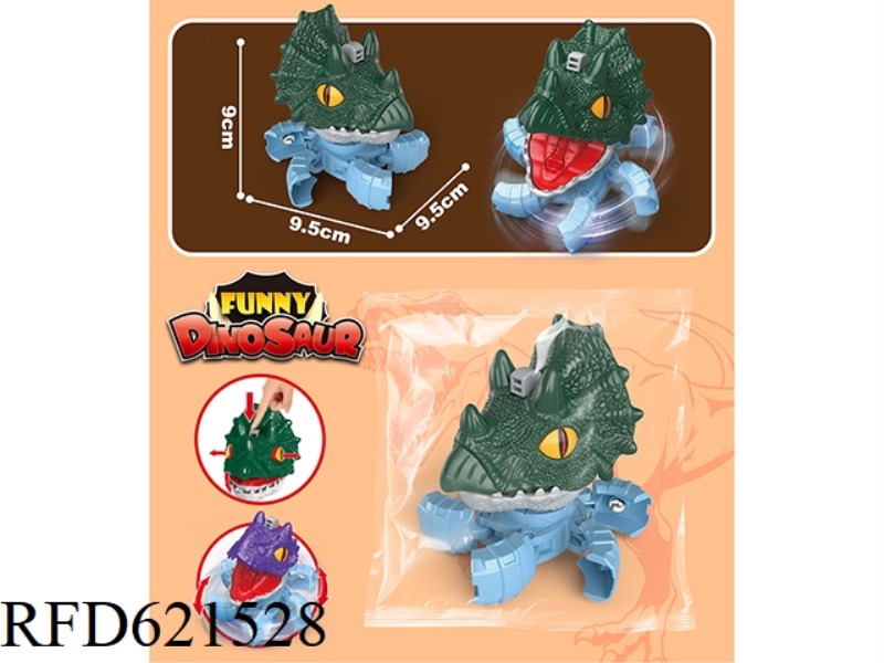 THE MUNCH DINOSAUR GYRO