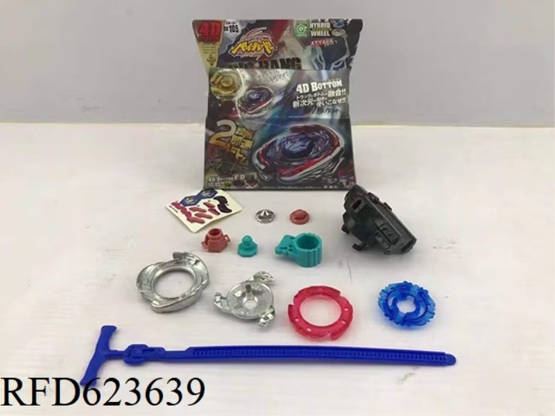 4D ALLOY GYROSCOPE