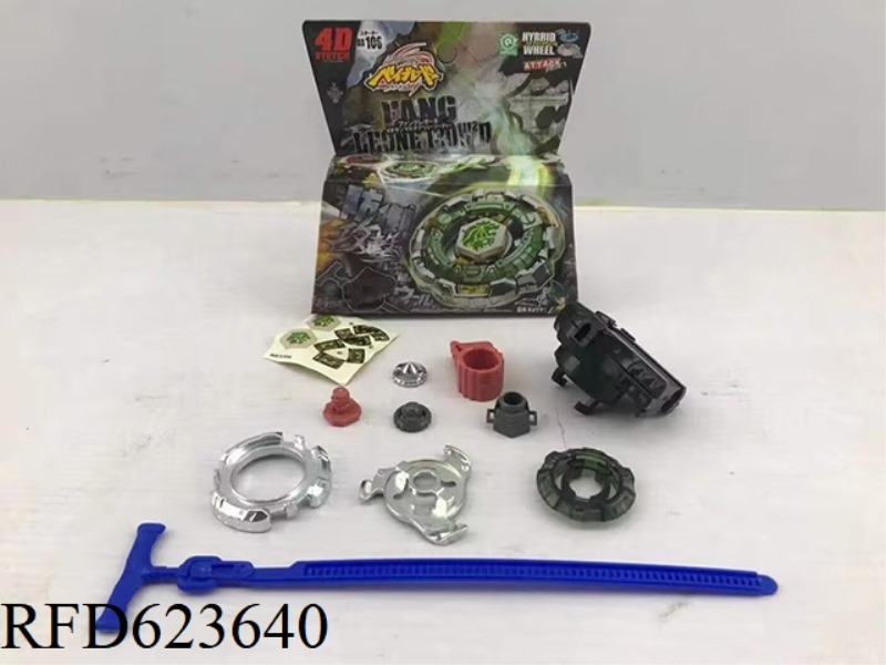 4D ALLOY GYROSCOPE