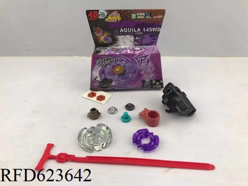 4D ALLOY GYROSCOPE