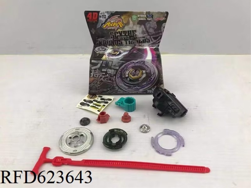 4D ALLOY GYROSCOPE