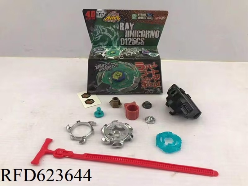 4D ALLOY GYROSCOPE