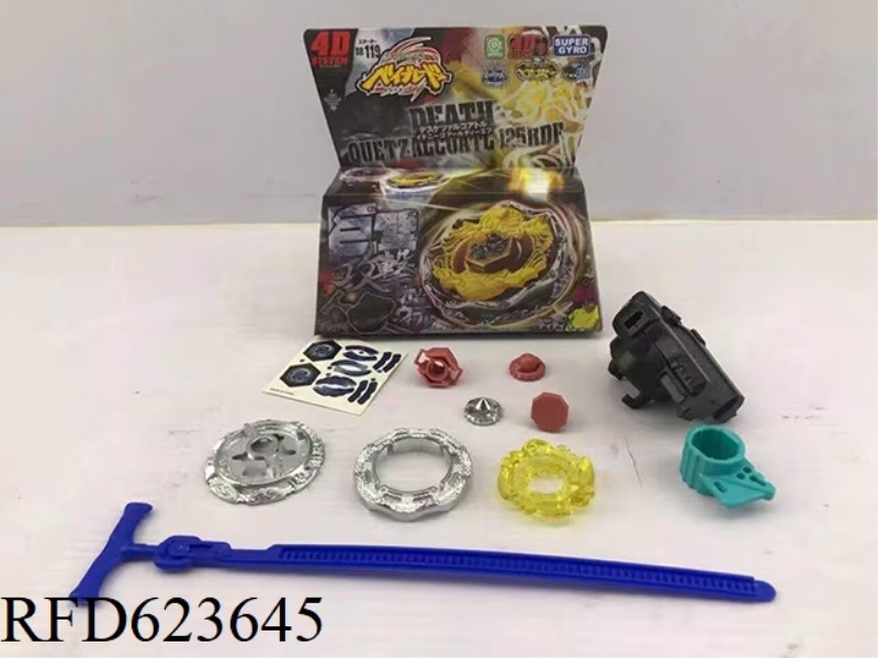 4D ALLOY GYROSCOPE