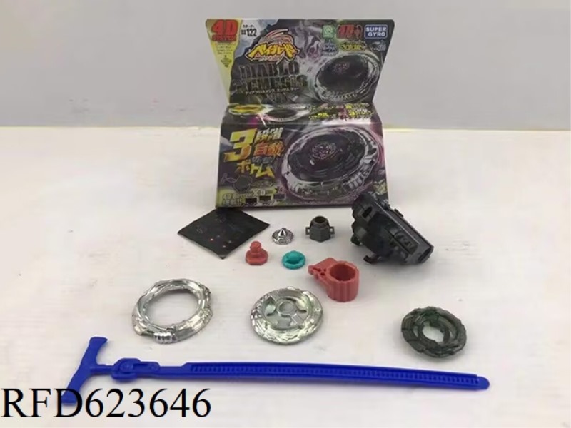 4D ALLOY GYROSCOPE