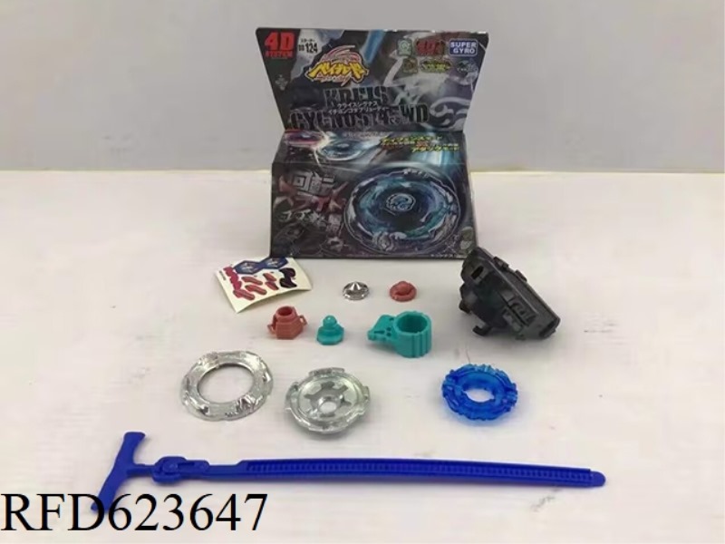 4D ALLOY GYROSCOPE