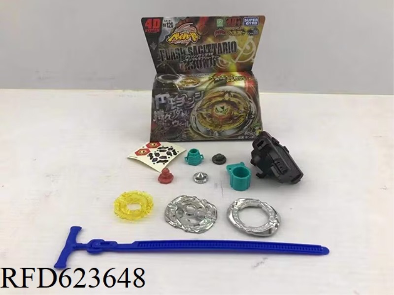 4D ALLOY GYROSCOPE