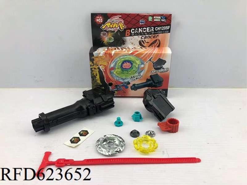4D ALLOY GYROSCOPE WITH HANDLE