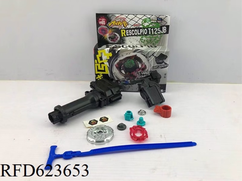 4D ALLOY GYROSCOPE WITH HANDLE
