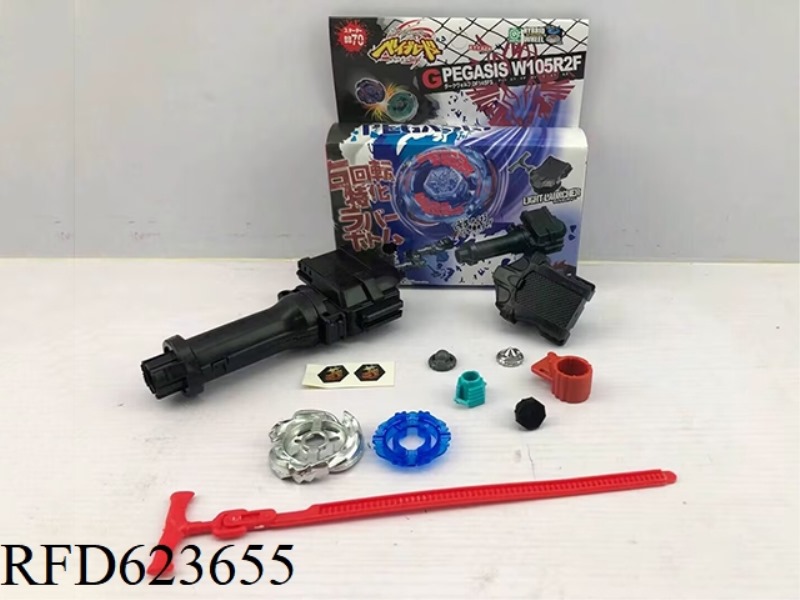 4D ALLOY GYROSCOPE WITH HANDLE