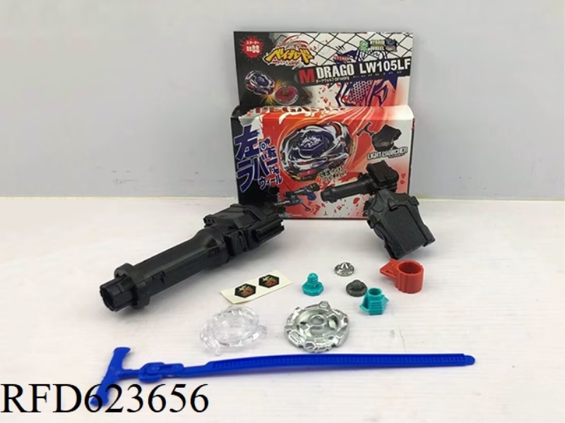 4D ALLOY GYROSCOPE WITH HANDLE
