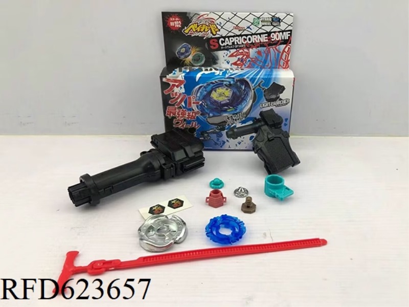 4D ALLOY GYROSCOPE WITH HANDLE