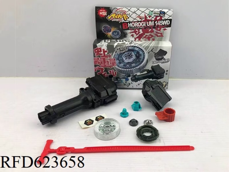 4D ALLOY GYROSCOPE WITH HANDLE