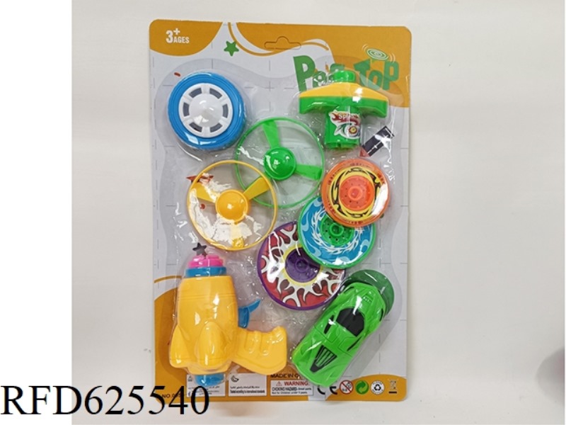 GUN LAUNCHER LIGHT WHEEL THREE BOOMERANG TWO UFO GYRO