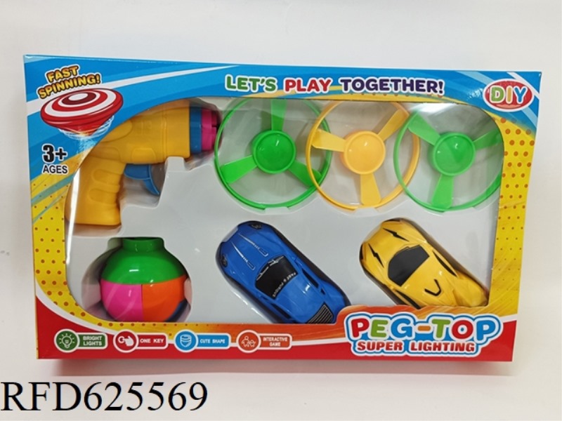 GUN THREE FLYING SAUCER TWO PULL-BACK CAR DIY ASSEMBLED GYROSCOPE
