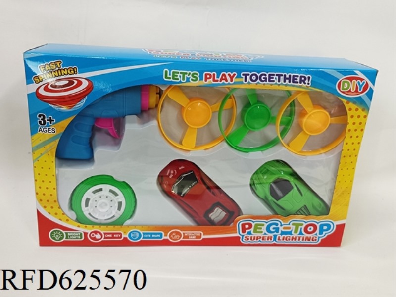 GUN THREE FLYING SAUCERS TWO BOOMERANG ONE LIGHT WHEEL GYROSCOPE