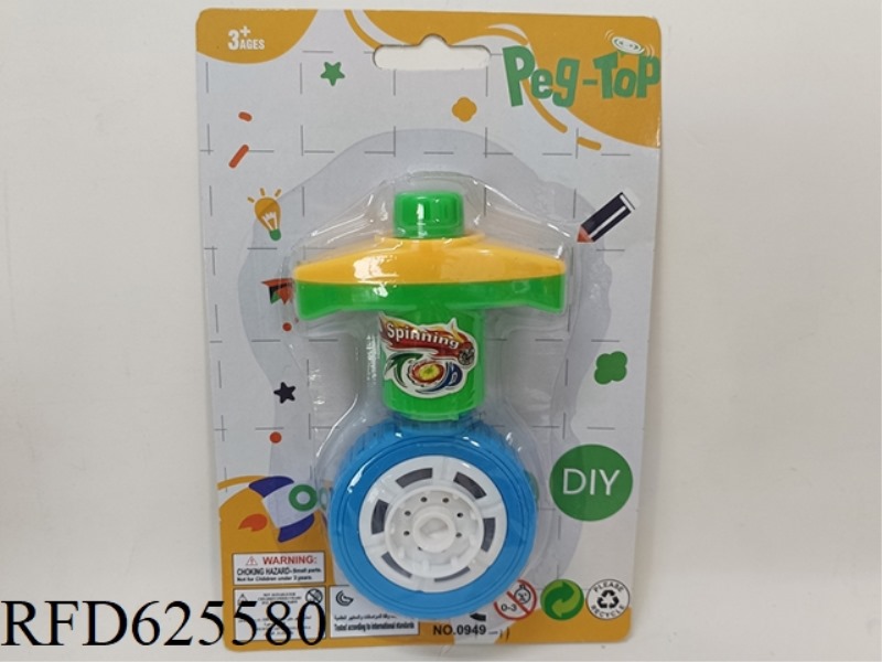 LIGHT WHEEL GYRO