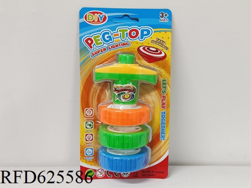 DOUBLE EMITTER LIGHT WHEEL TRIPLE STACK GYRO