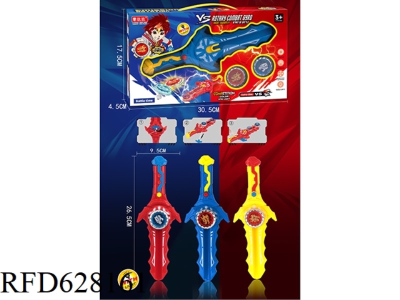 ALLOY GYRO SWORD