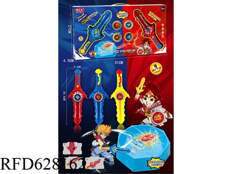 ALLOY COMPETITIVE BATTLE GYRO SWORD