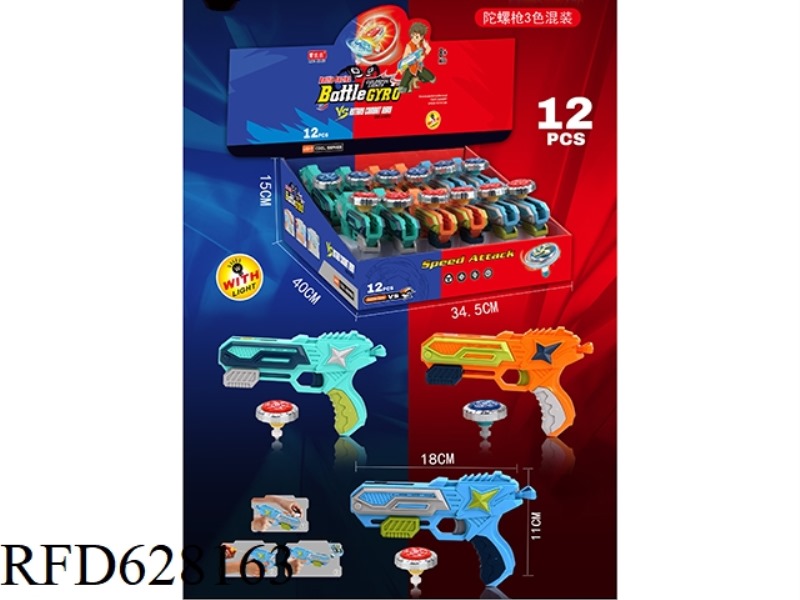 COMPETITIVE ALLOY GYRO GUN WITH LIGHT 12PCS