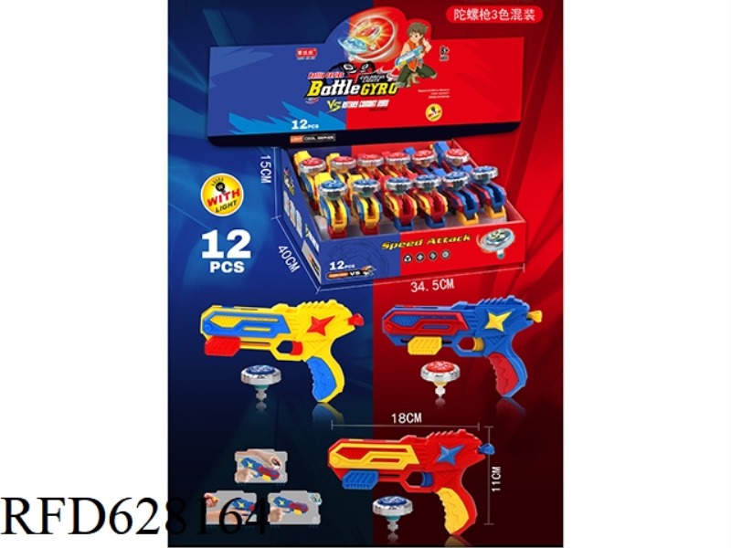 COMPETITIVE ALLOY GYRO GUN WITH LIGHT 12PCS