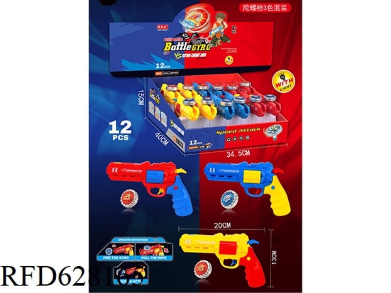 REVOLVER ALLOY GYRO GUN 12PCS