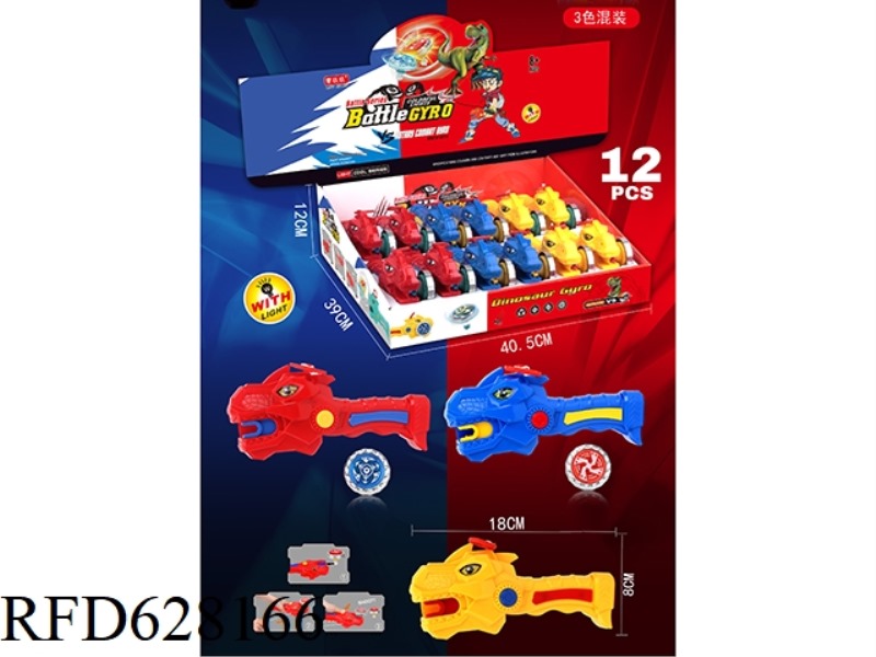 COMPETITIVE METAL DINOSAUR GYRO GUN 12PCS