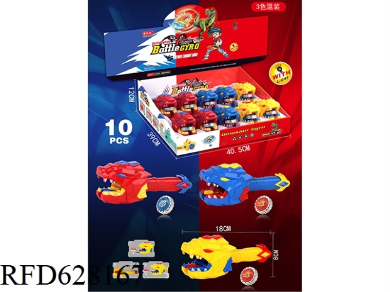 COMPETITIVE ALLOY GYRO DINOSAUR HEAD 10PCS