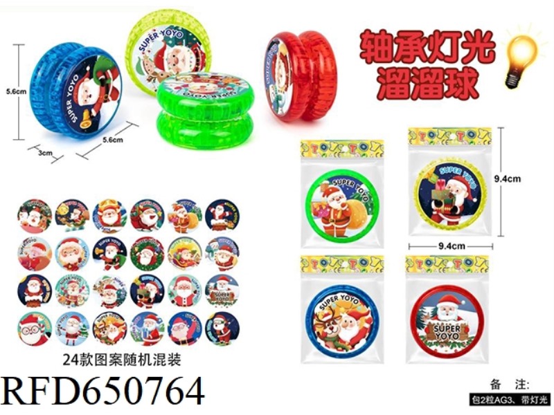 BEARING LIGHT YO-YO