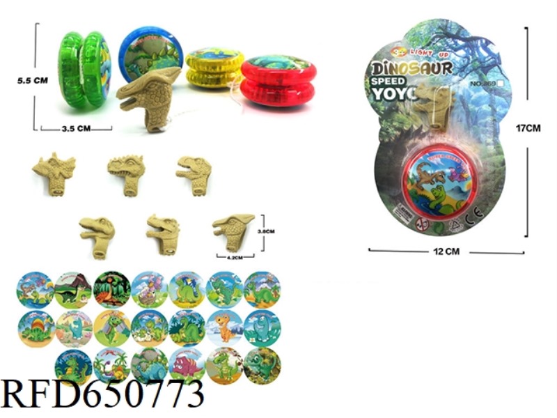 SOLID COLOR DINOSAUR YO-YO