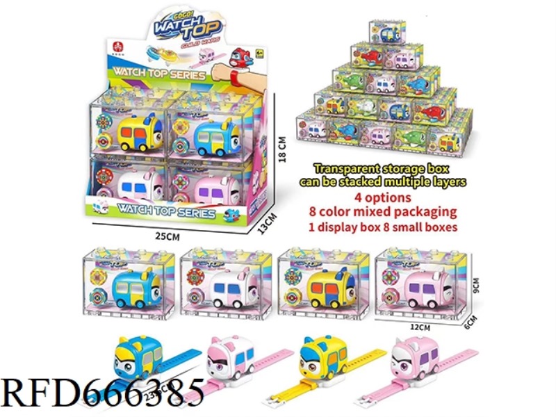 ORIGINAL AND GENUINE BUS WATCH GYROSCOPE (8 PIECES)
