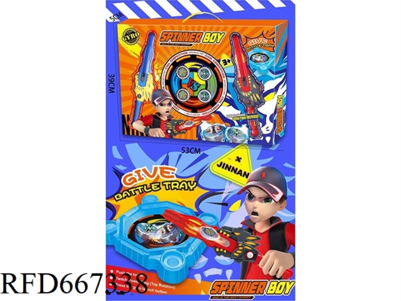GYROSCOPE TOY