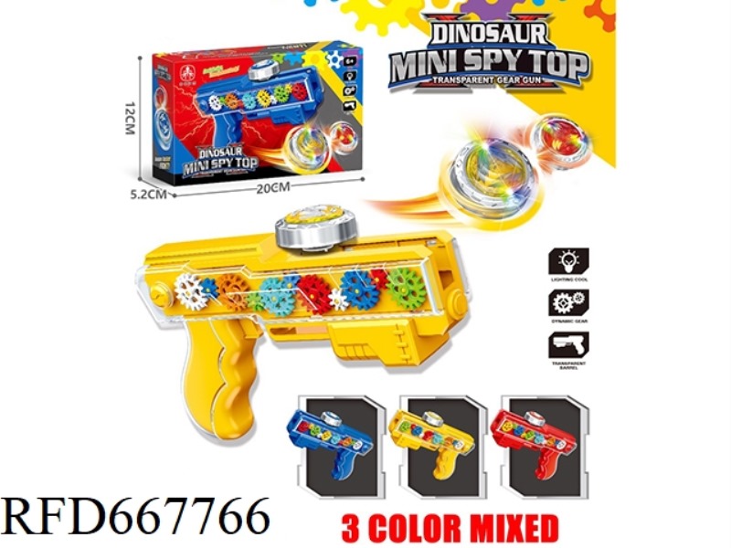 GEAR GYRO GUN
