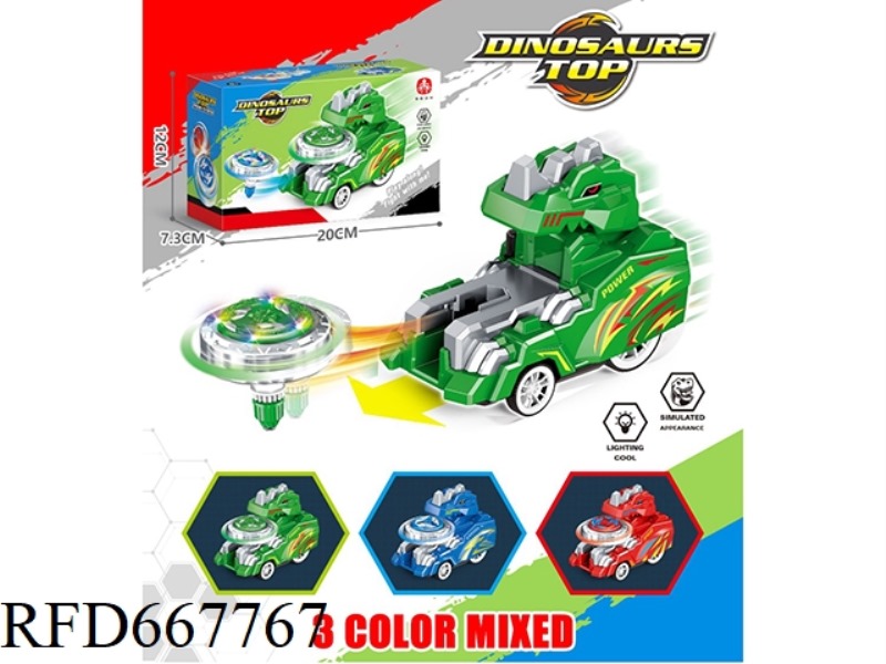 DINOSAUR CAR GYRO
