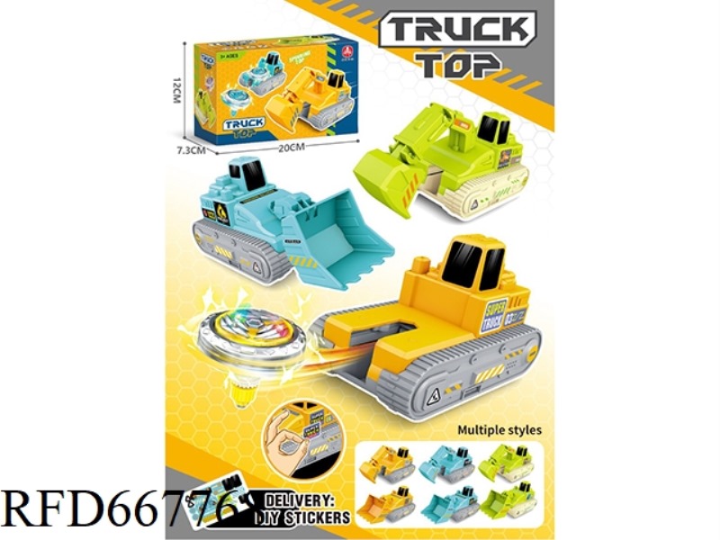 ENGINEERING VEHICLE GYRO