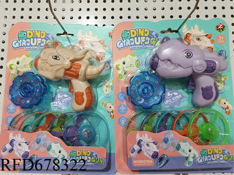 DINOSAUR GLOWING FLYING SAUCER GYROSCOPE GUN