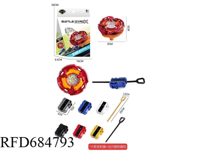 EXCAVATOR (INCLUDING ALLOY PARTS)