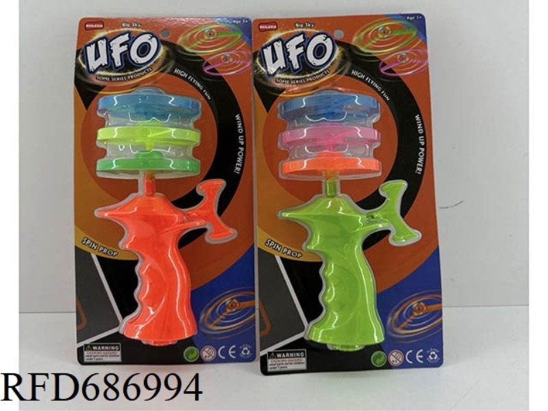 STRING SEVEN-COLOR FLASHING 3 FLYING SAUCER TOP